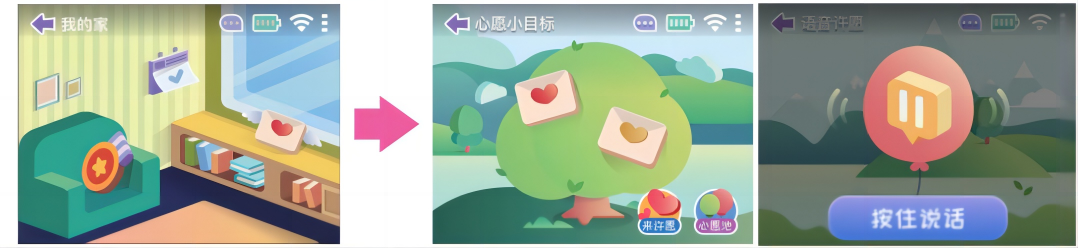 WPS拼图0.png