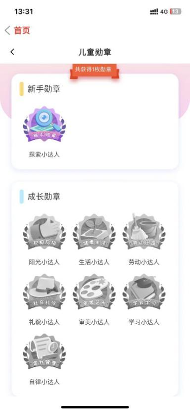 图片 18.png