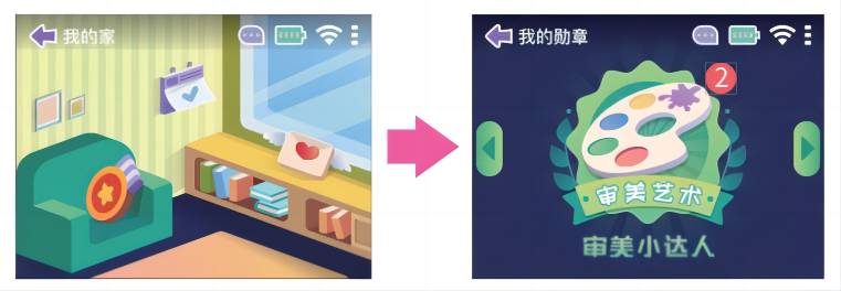 WPS拼图0.png