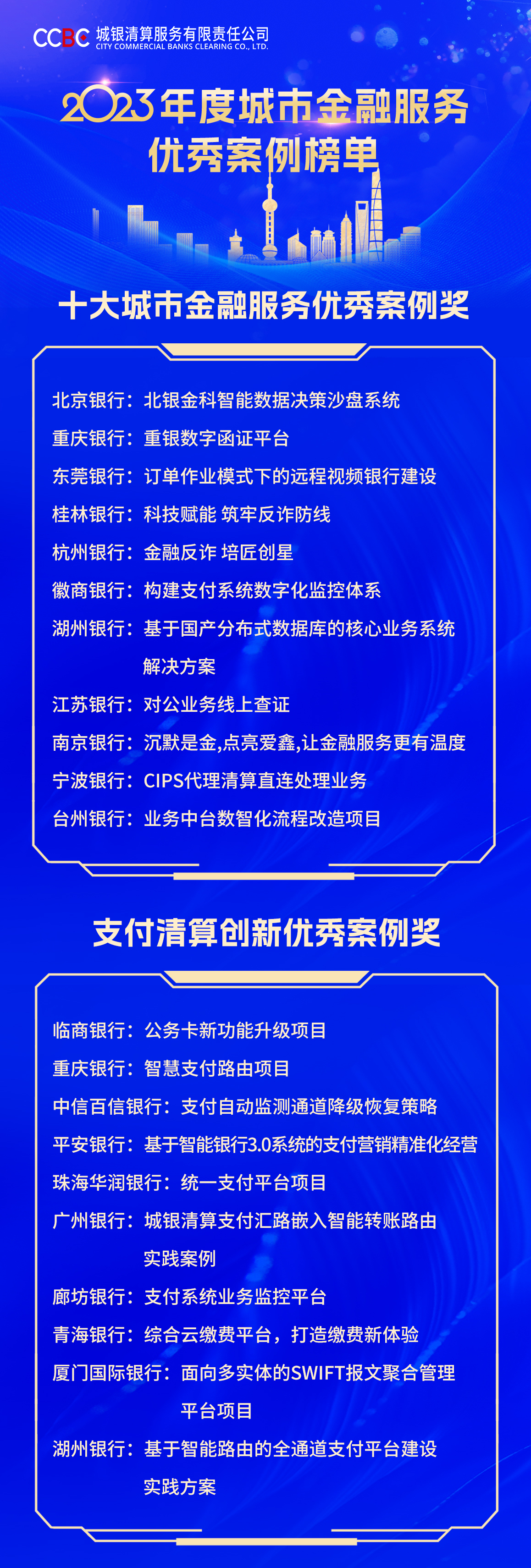 1703058085757944.png 1(1).png