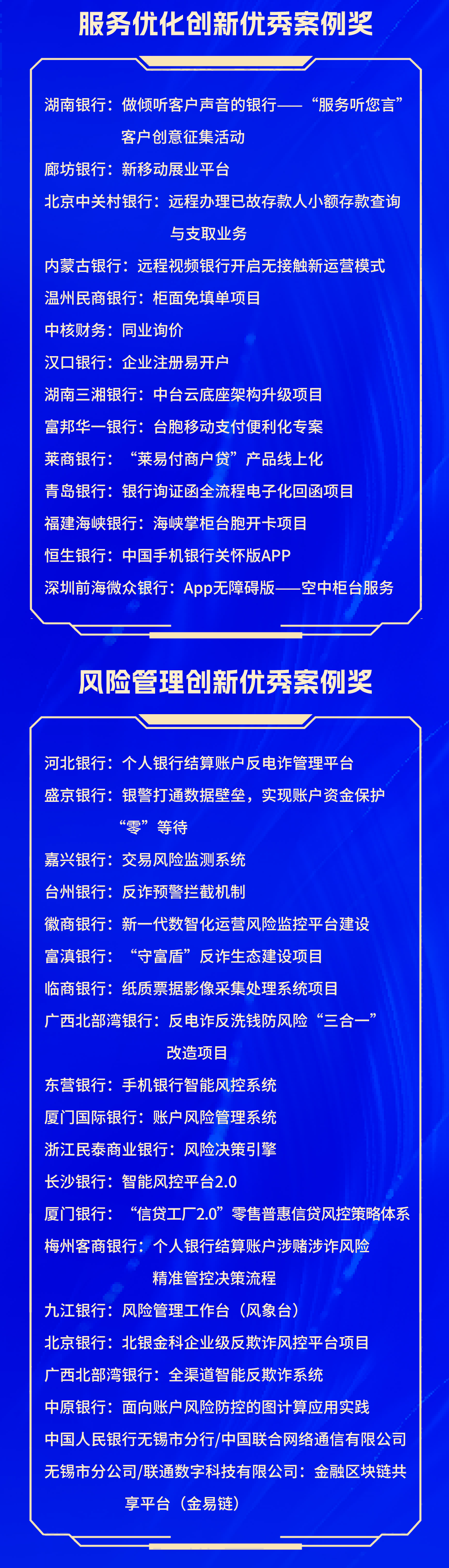 1703058159569870.png 4(1).png