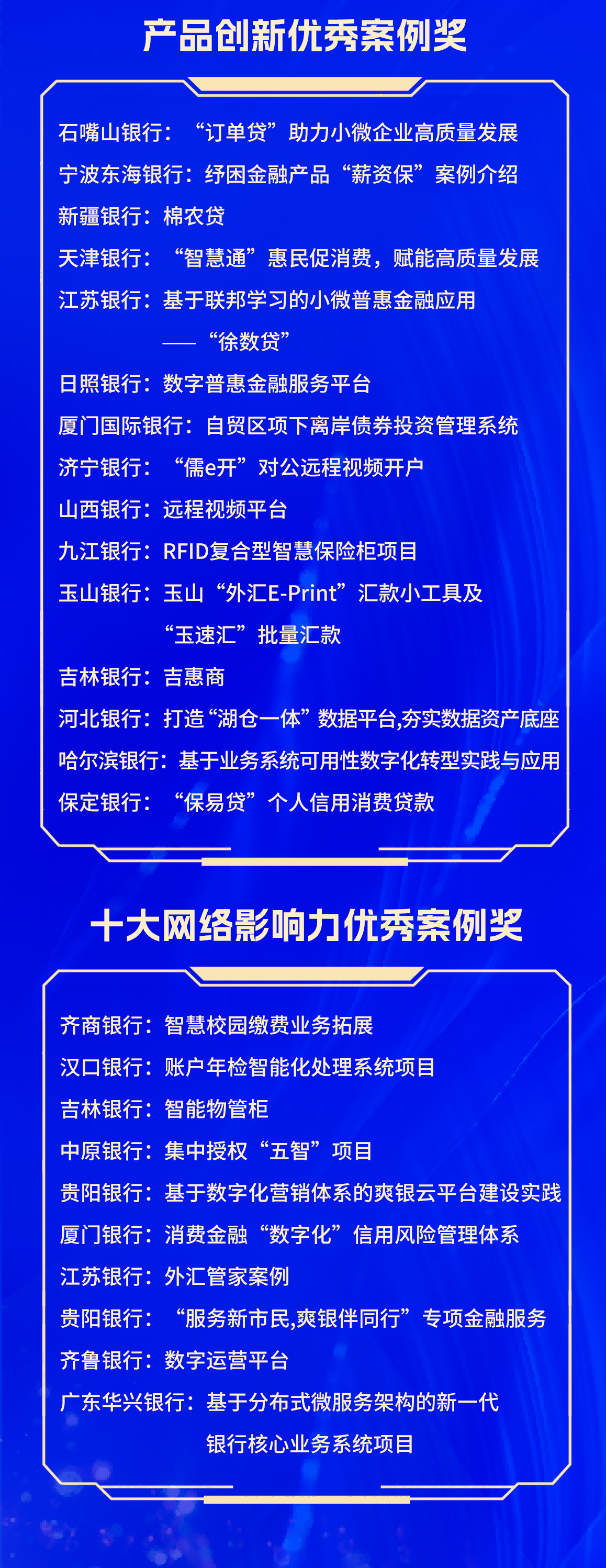 1703058174876879.png 6(1).png