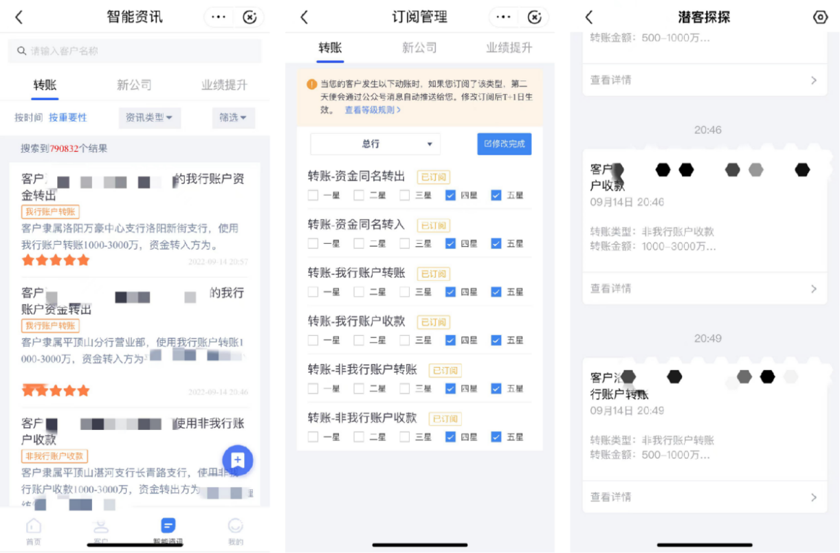 1716279861662485.png 图片3.png