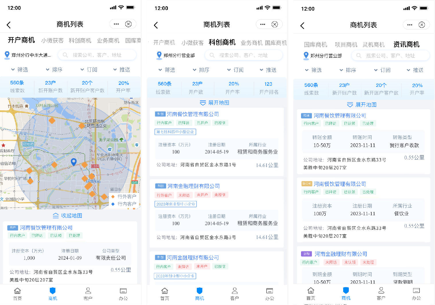 1716279893946052.png 图片4-2.png