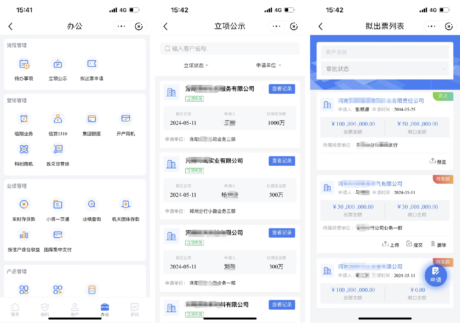 1716279936900269.png 图片8.png