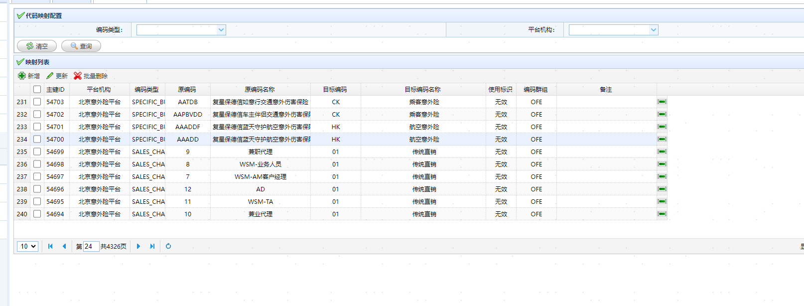 1718160376257169.png 图片2.png