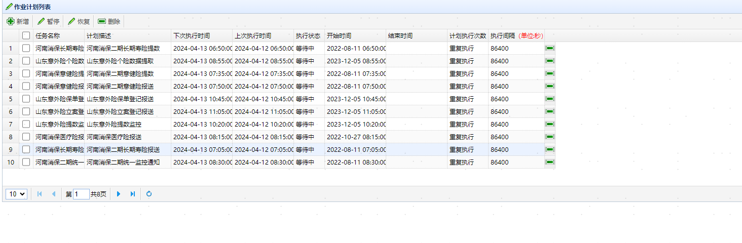 1718160386571414.png 图片3.png