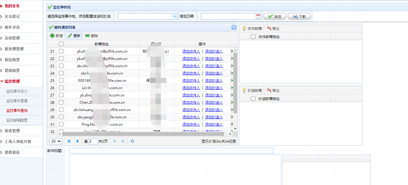 1718160423307913.png 图片5.png