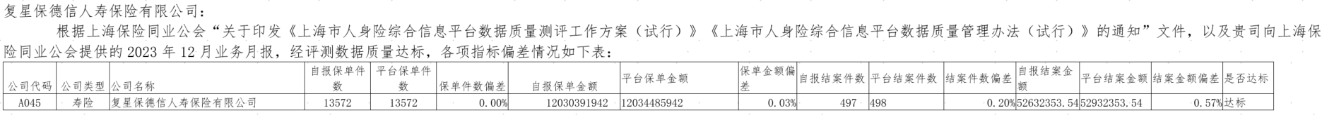 1718160531213949.png 图片9.png