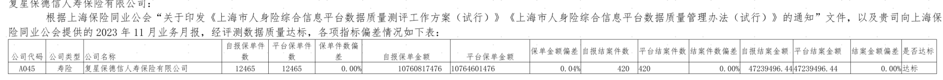 1718160542823560.png 图片10.png