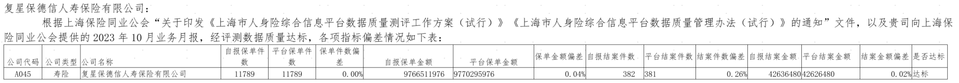 1718160569678730.png 图片11.png