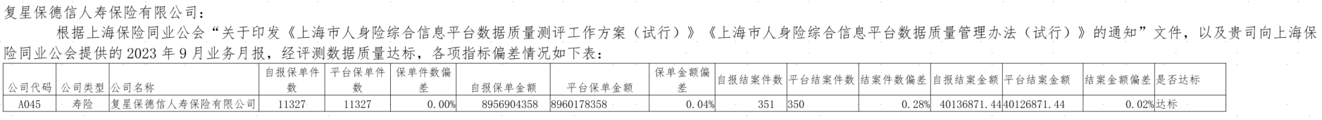 1718160584554346.png 图片12.png