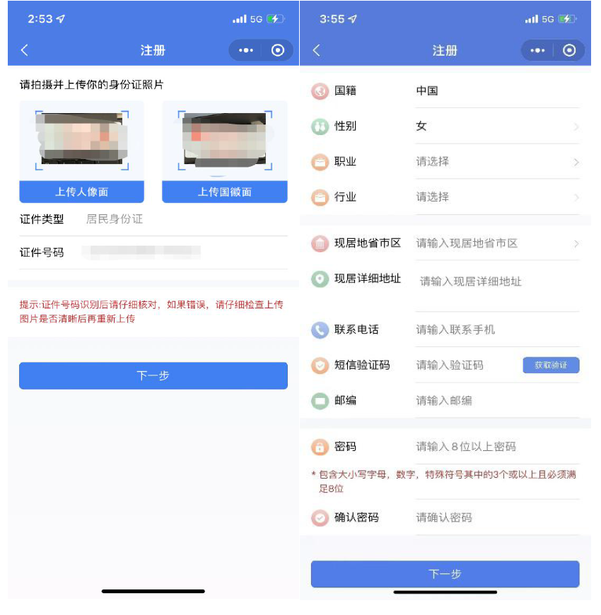 1718177451580875.png 江工1.png