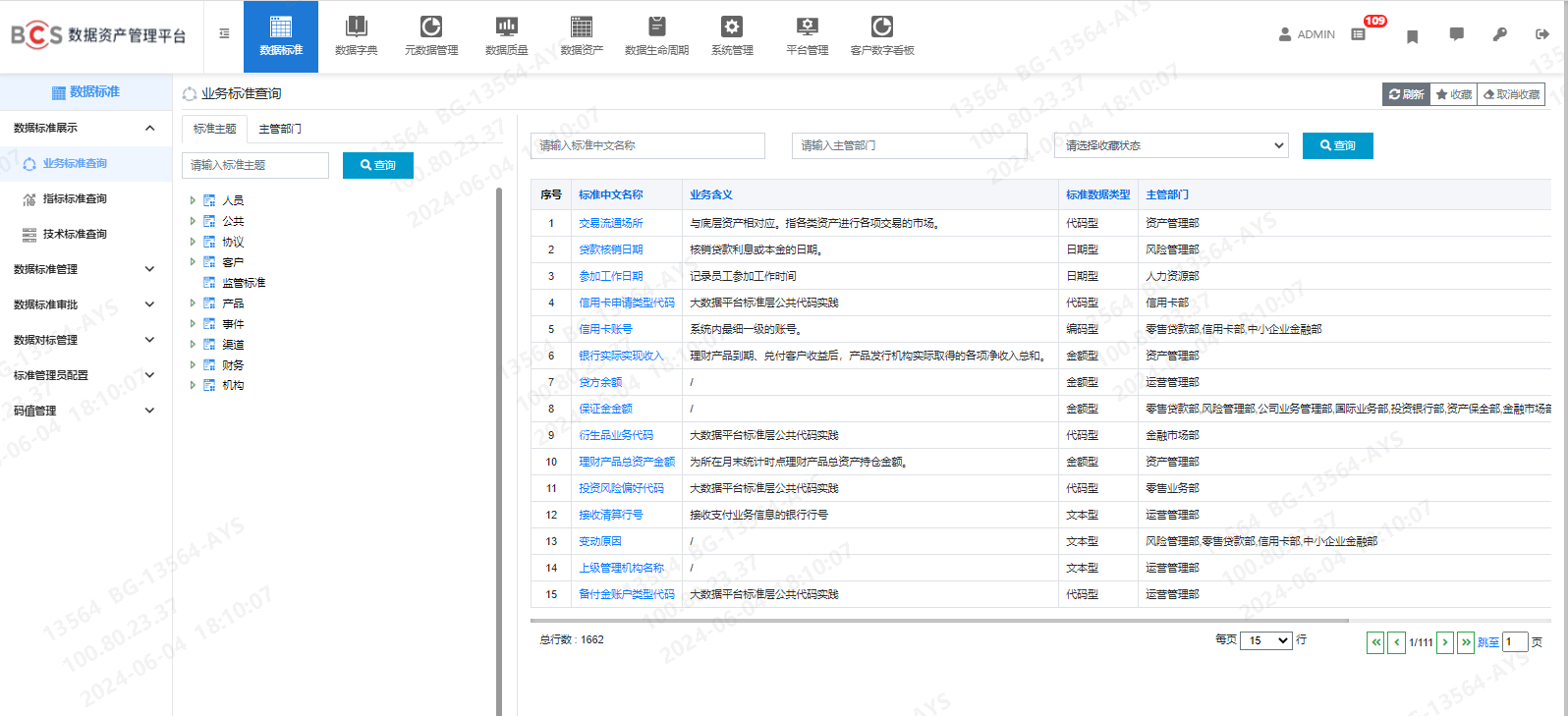 1718178542870710.png 长4.png
