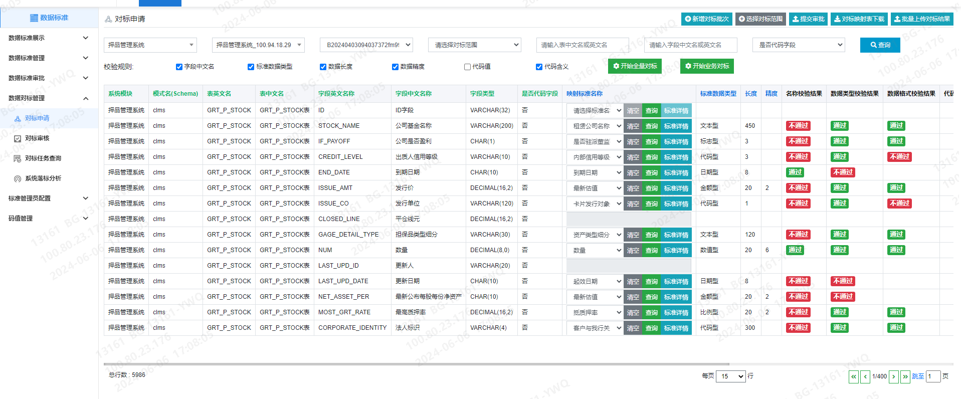 1718178578995120.png 长5.png