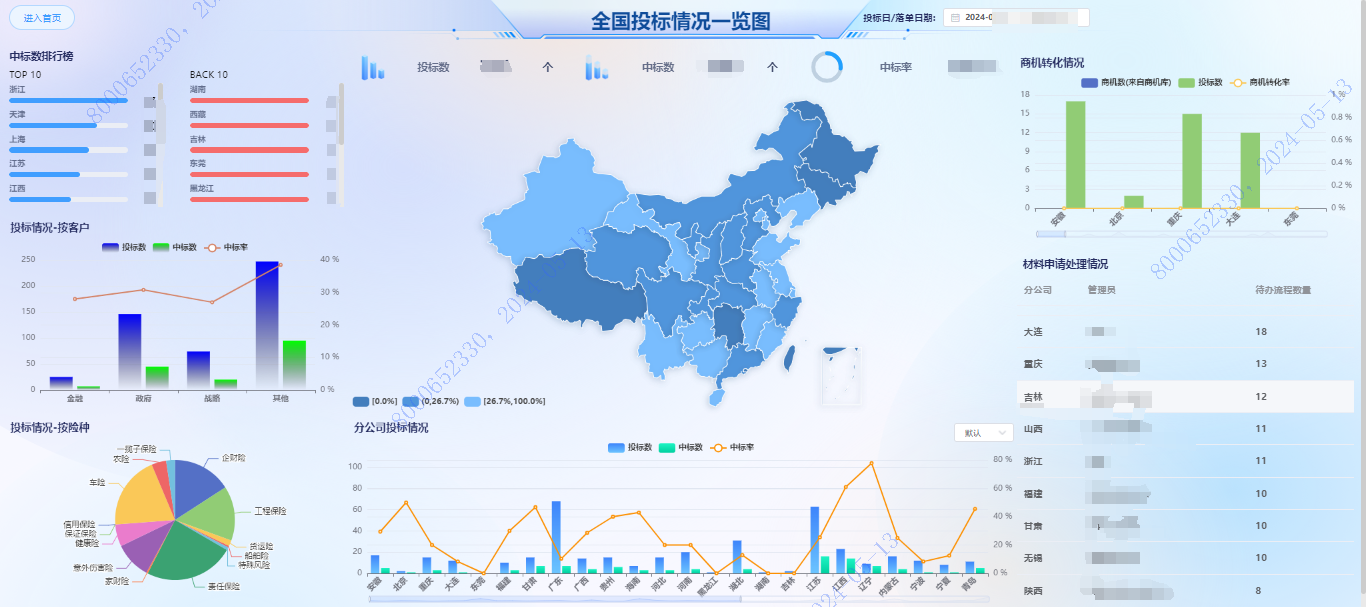 图片 1.png
