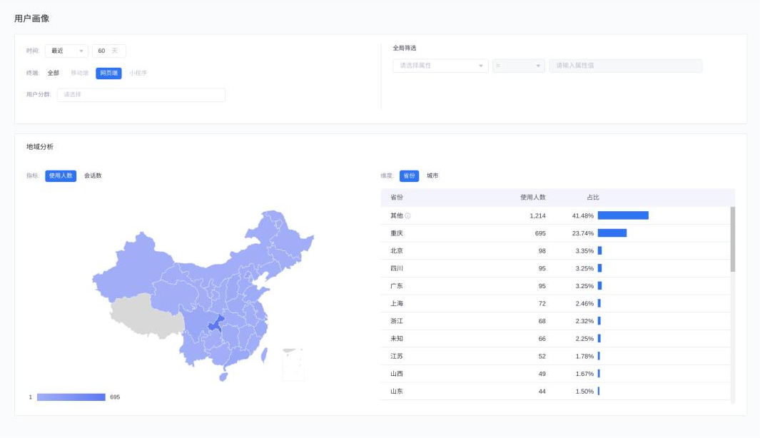 图片 7.png