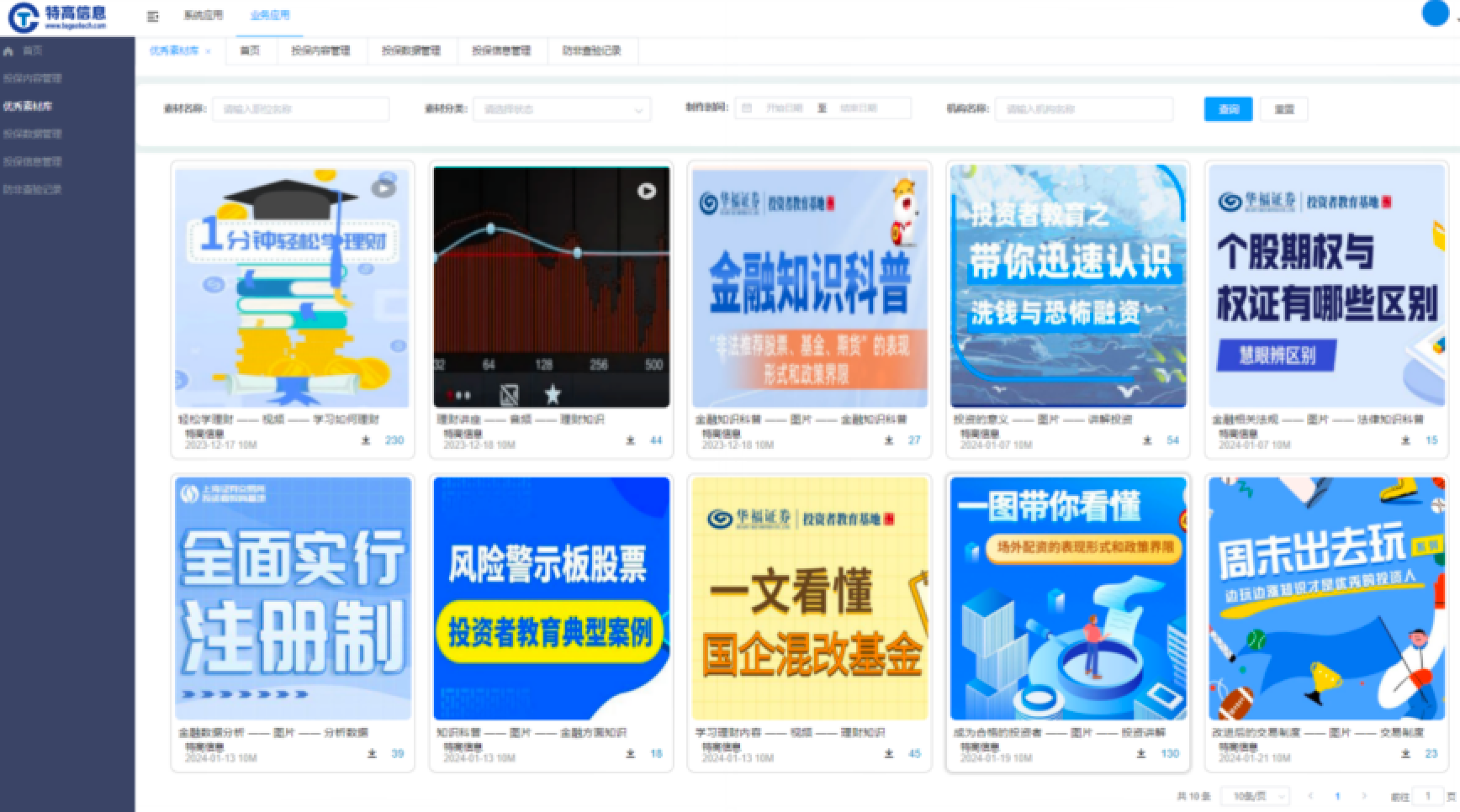 1718250596757139.png 华13.png