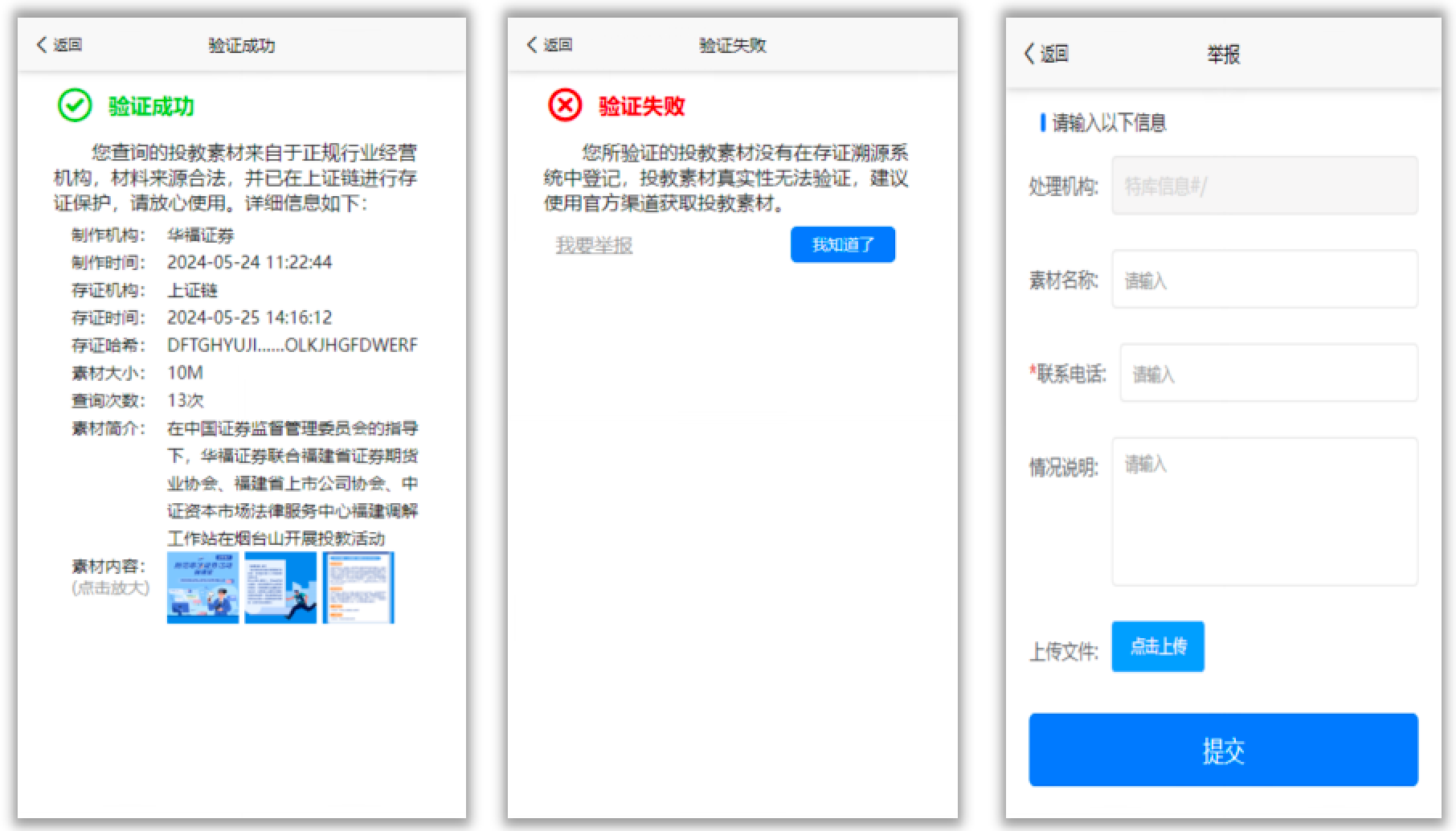 1718250644742958.png 华15.png
