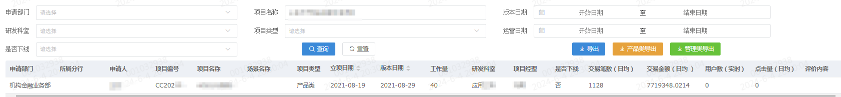 1718261569457790.png 102.png