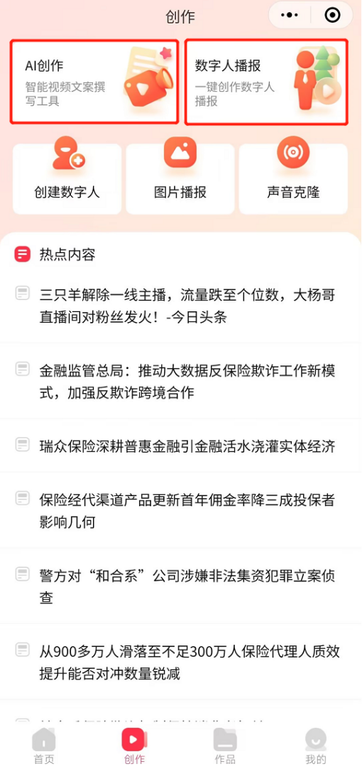 1718263962267997.png 图片 2.png