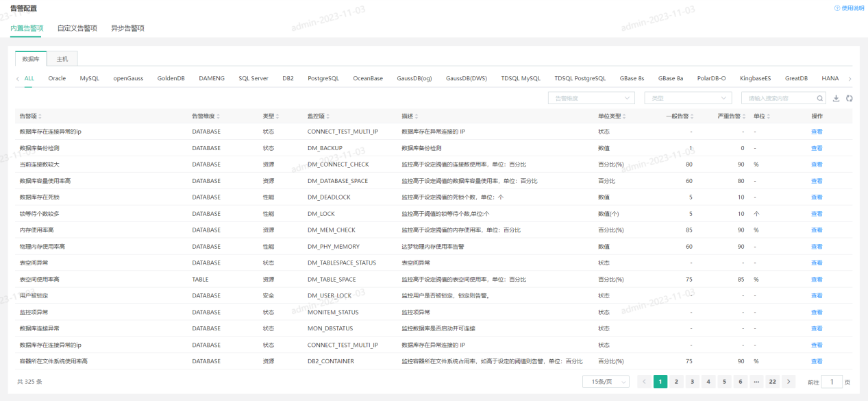 图片 3.png
