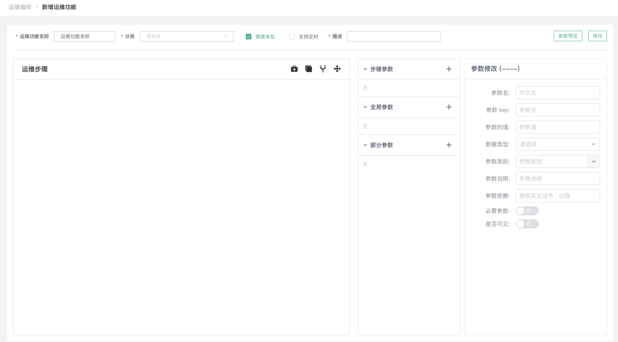 图片 7.png