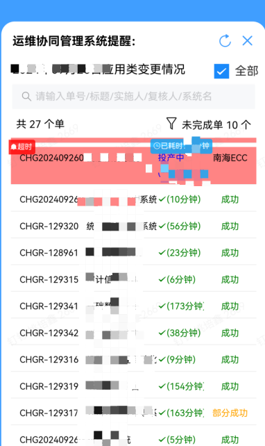 图片 4.png
