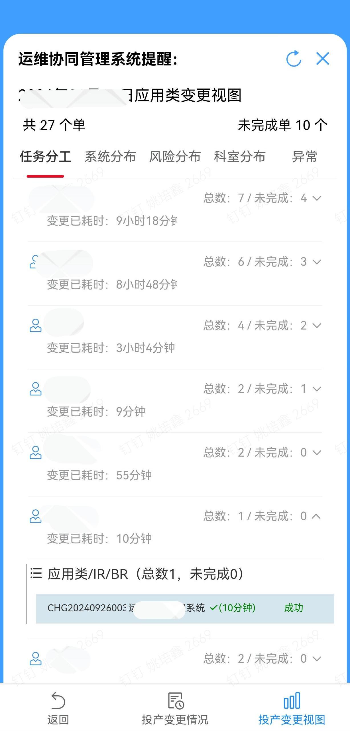 图片 3.png