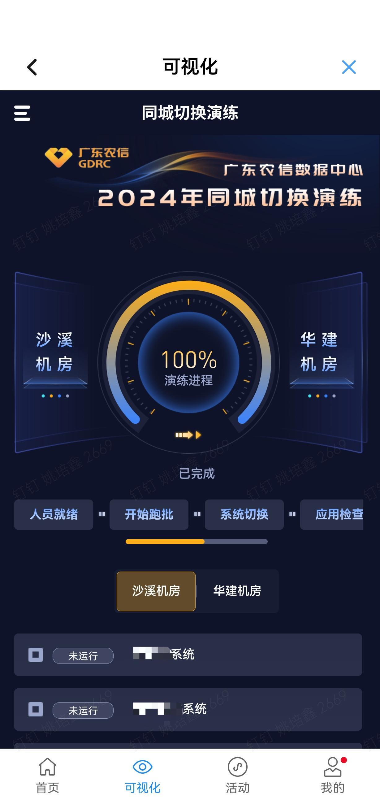 图片 5.png