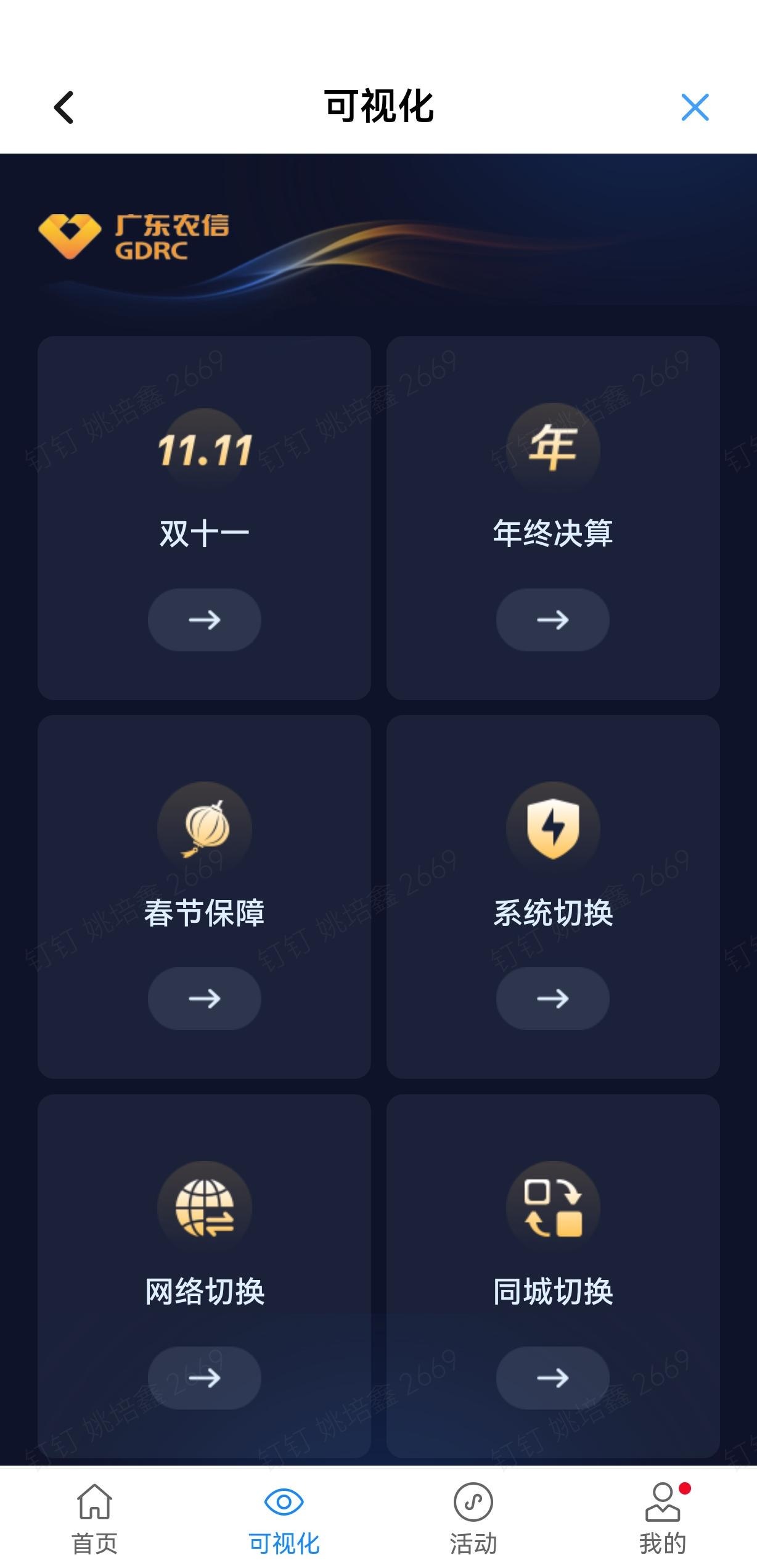 图片 6.png