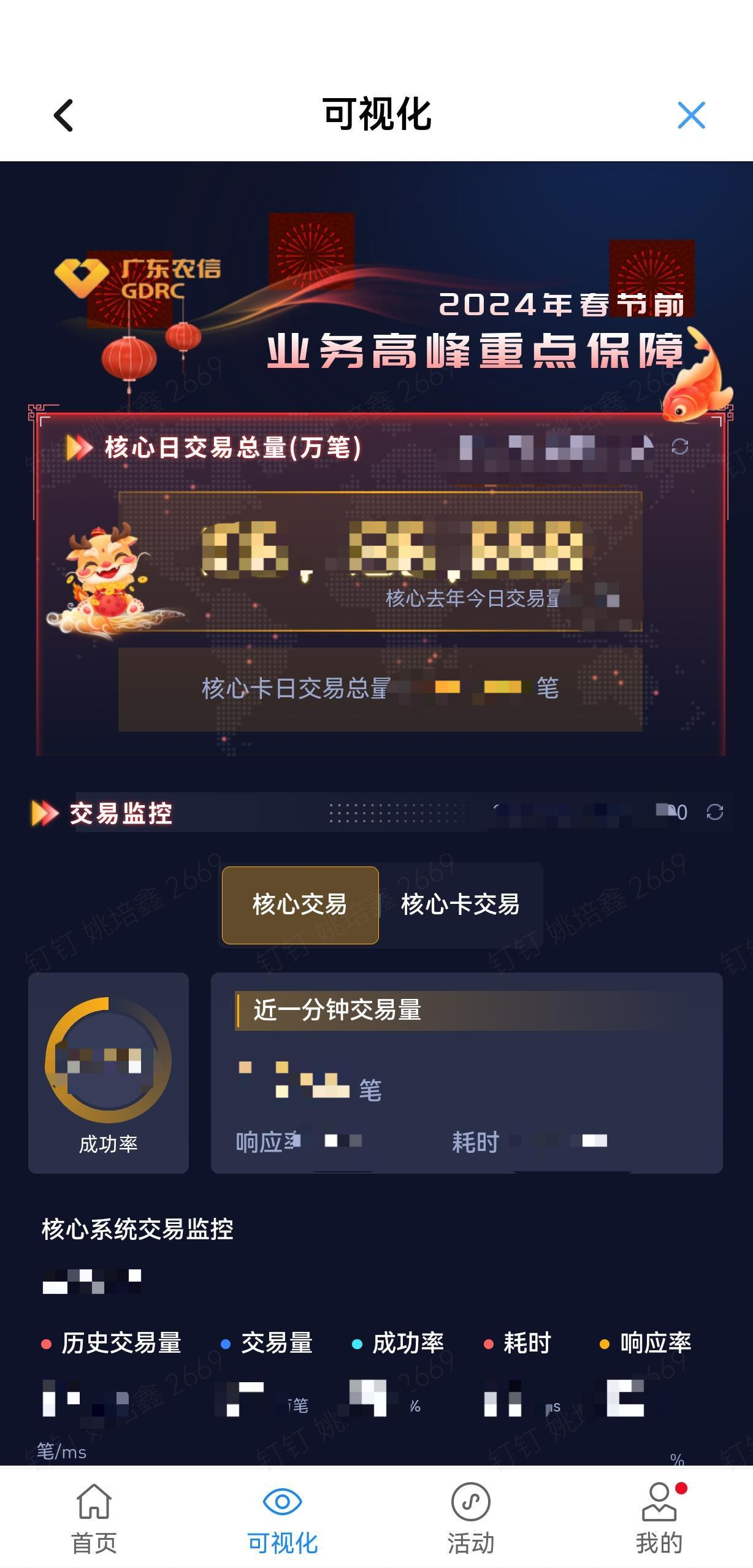 图片 7.png