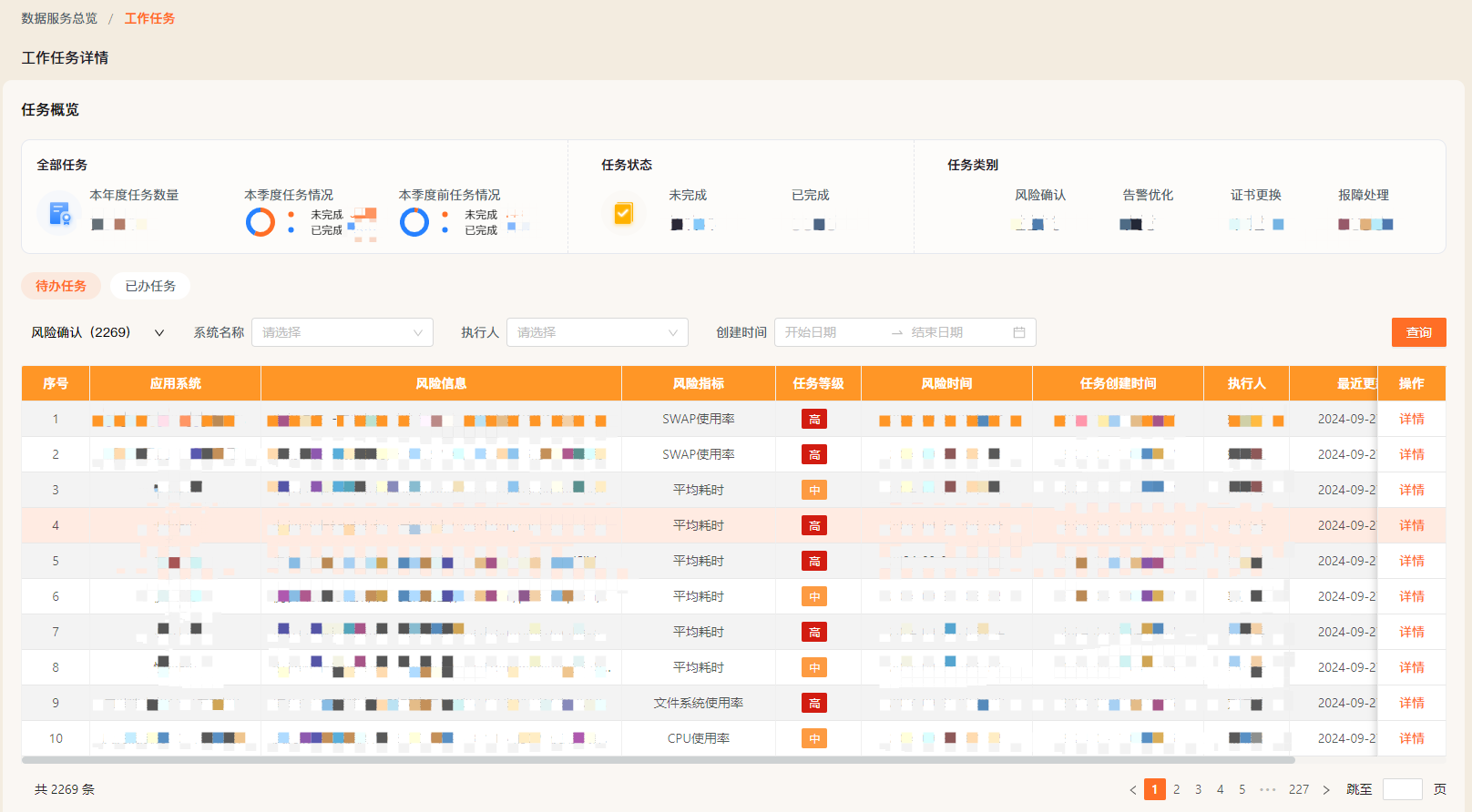 图片 3.png