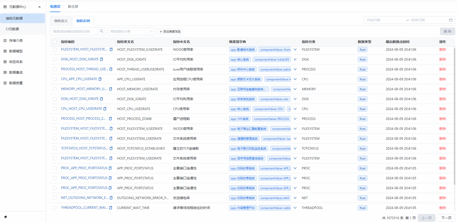 图片 5.png