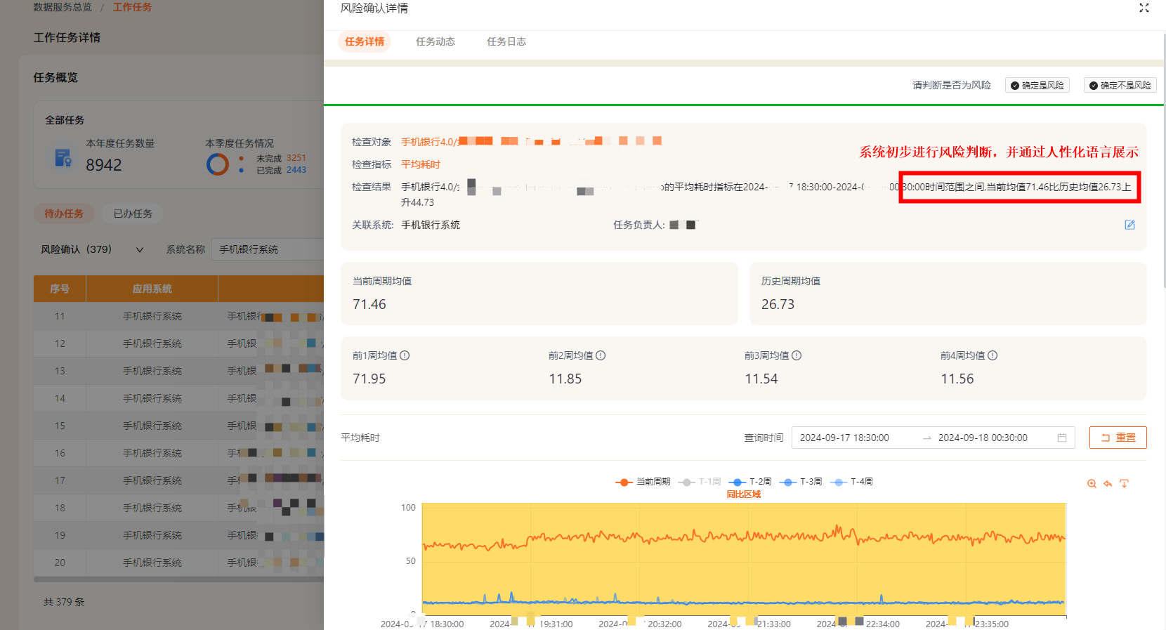 图片 6.png