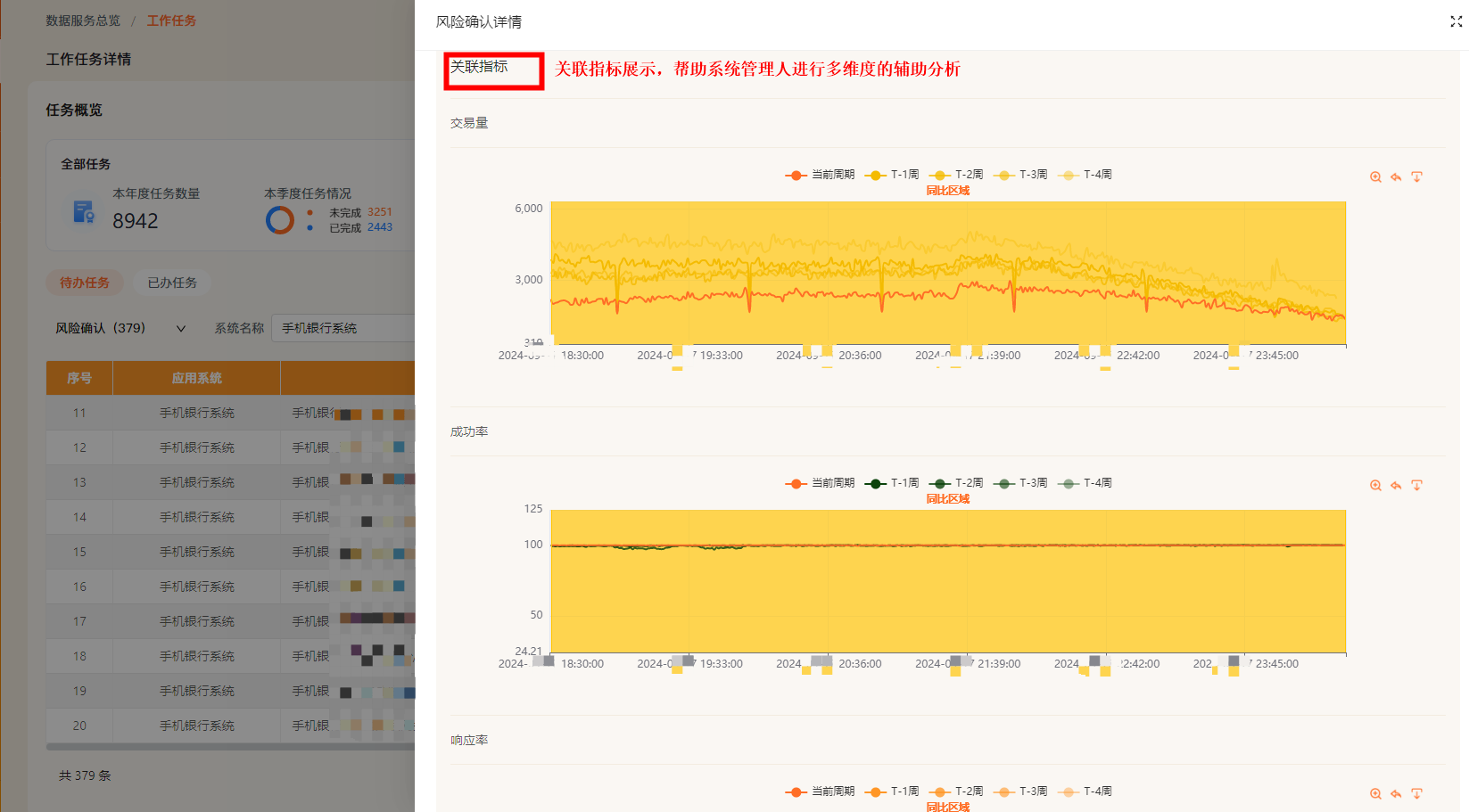 图片 7.png