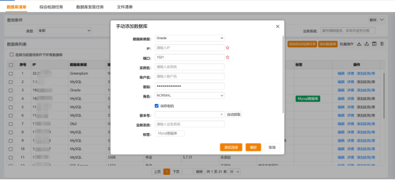 118、数据分类分级及应用3751.png