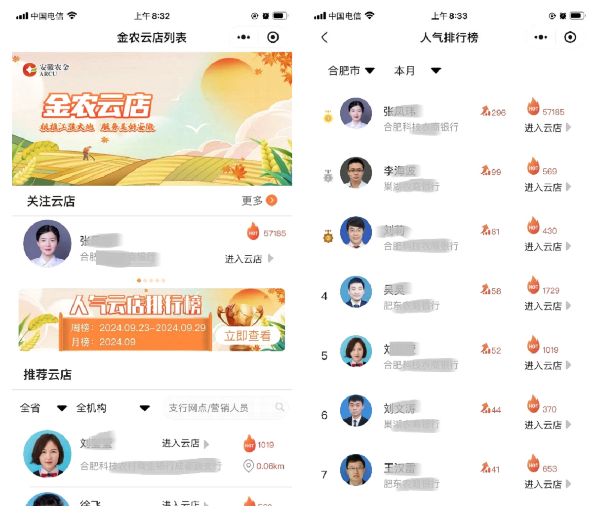 1728463875565682.png 图片1.png