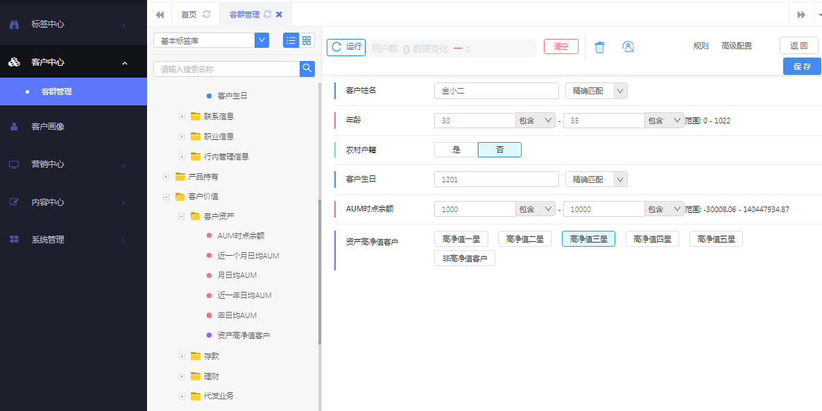1728463908661246.png 图片3.png