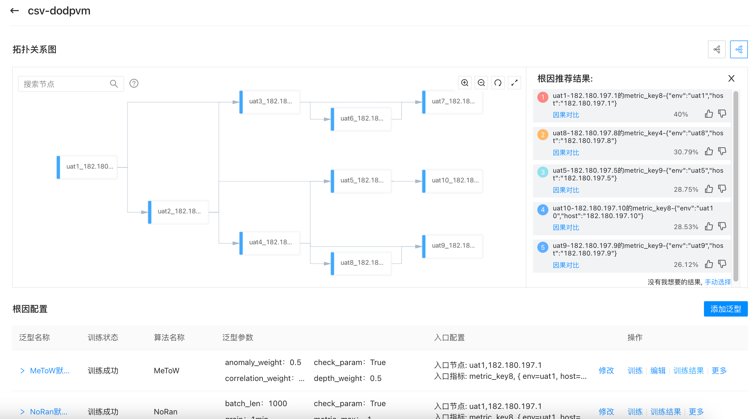 1728531289724956.png 图片11.png