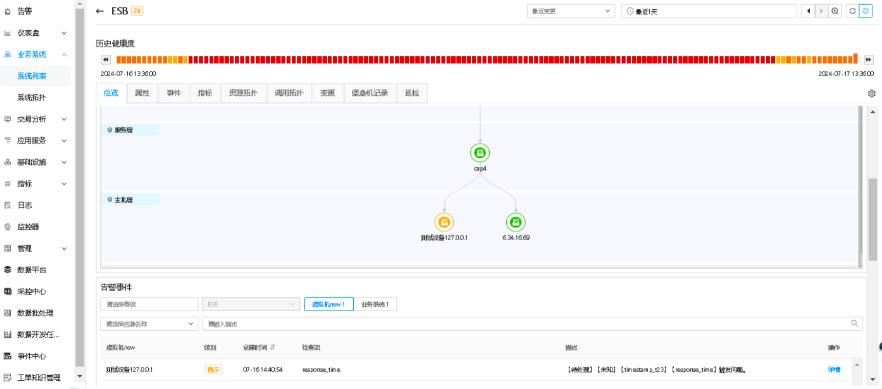 1728531576888040.png 图片16.png