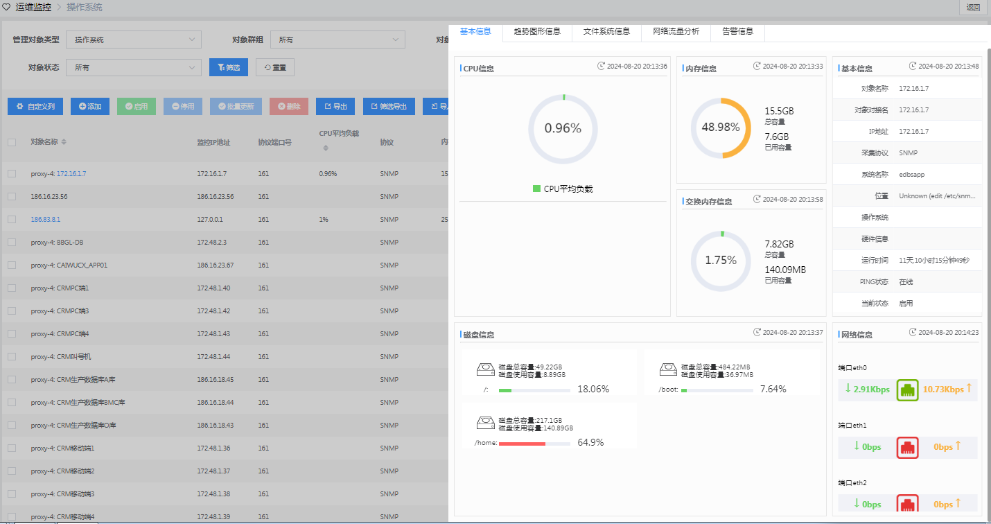 1728540327692473.png 图片25.png