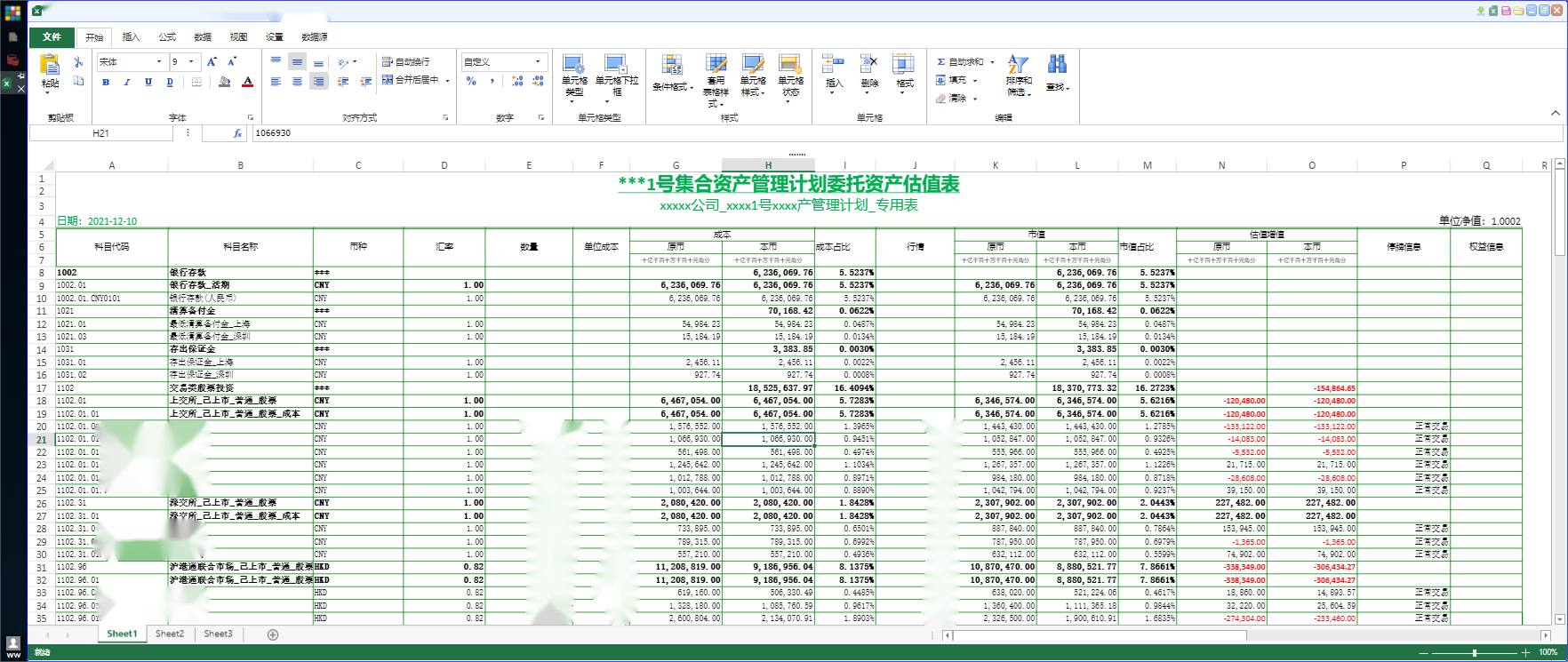 imageimage8_1740541776.5695572.png