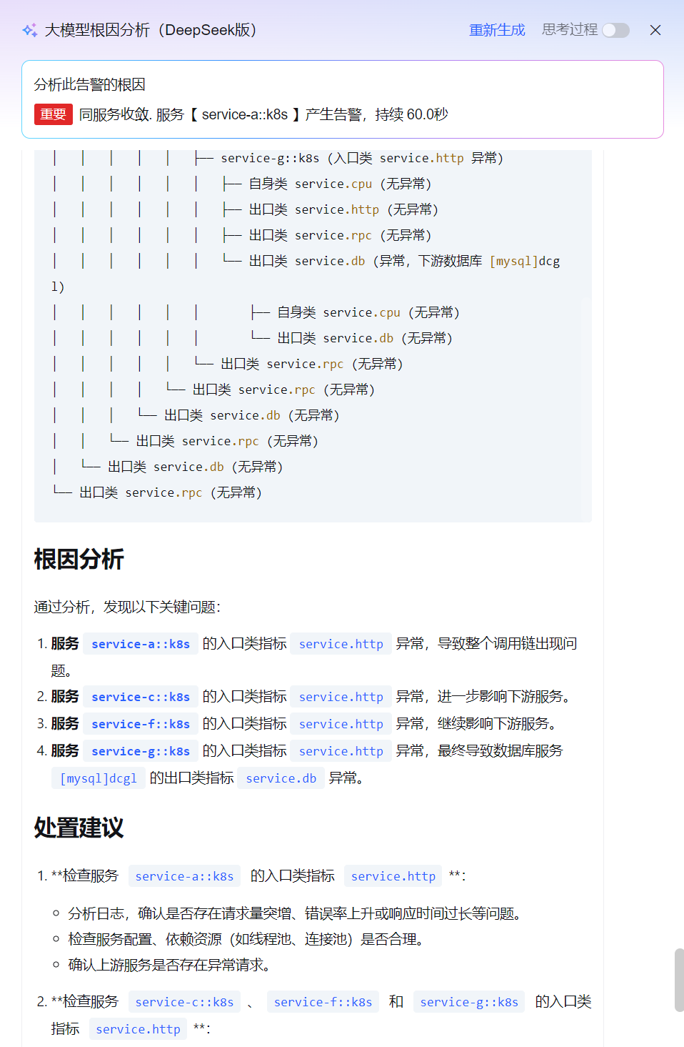 imageimage6_1740709023.0078602.png