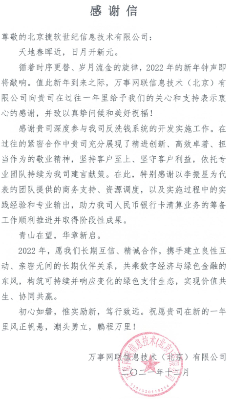 imageimage3_1741225385.1915877.png