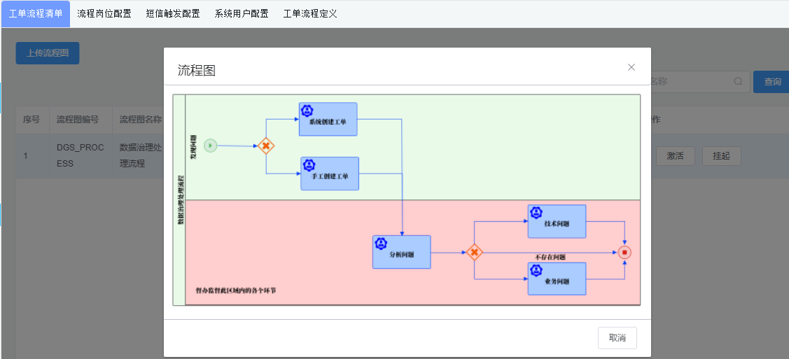 imageimage8_1748423850.12499.png