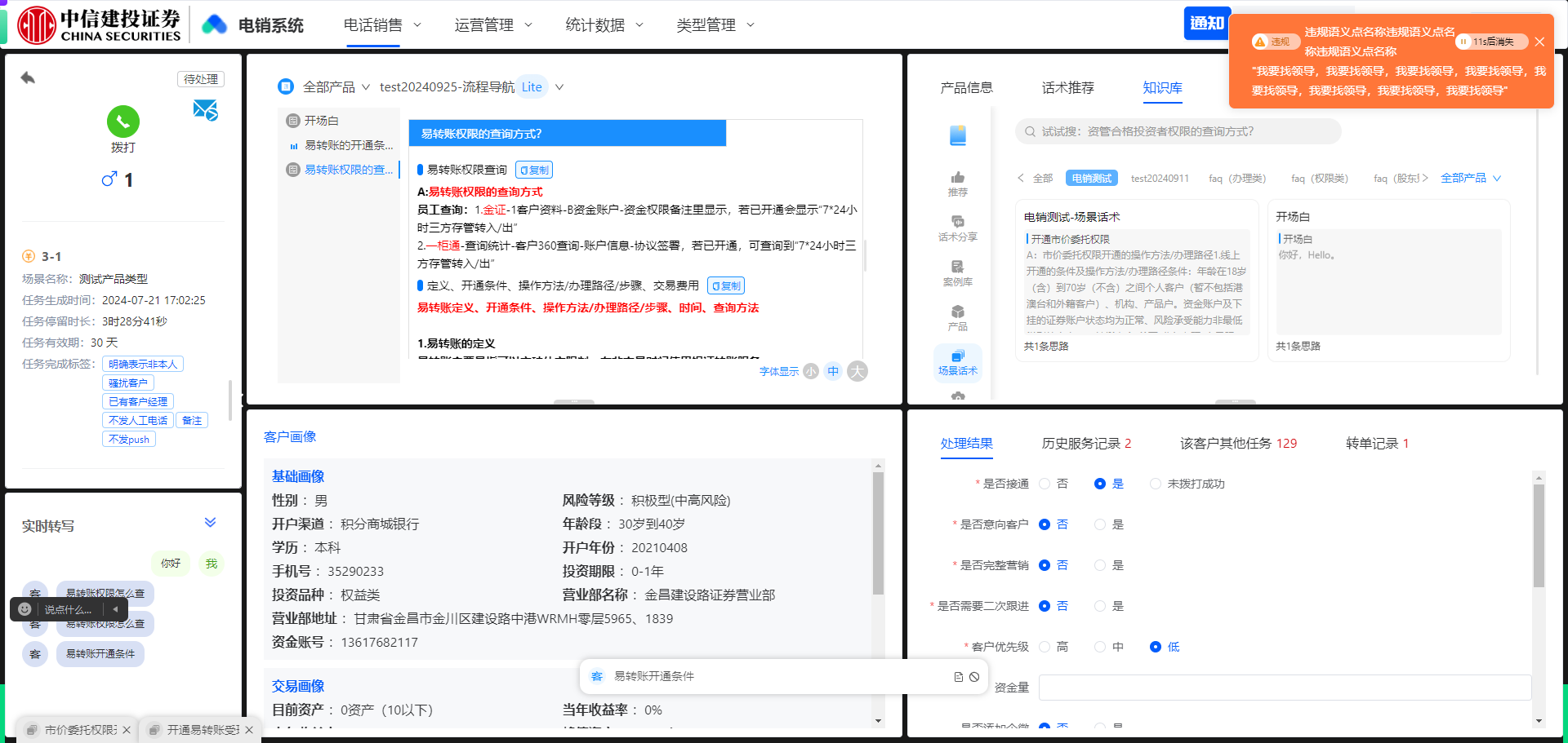 imageimage1_1748510530.2740965.png