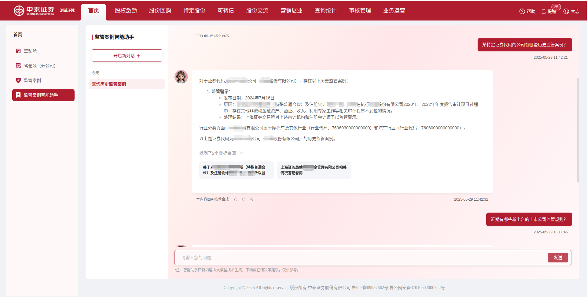 1749003190981768.png 15.png
