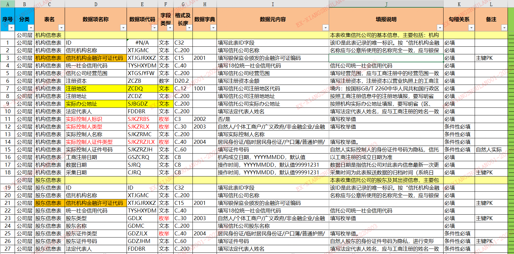 imageimage10_1749523831.0032132.png