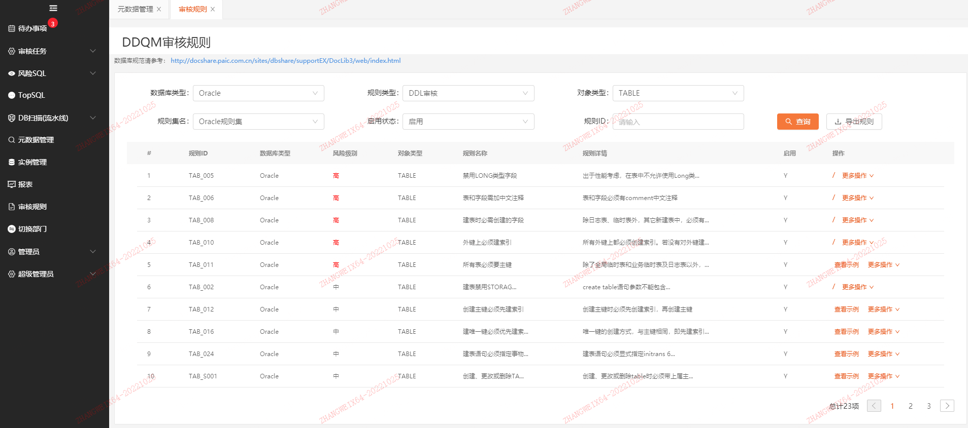imageimage11_1749523831.0600681.png